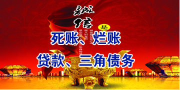 沔城回族镇要债公司