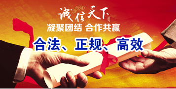 沔城回族镇讨账公司